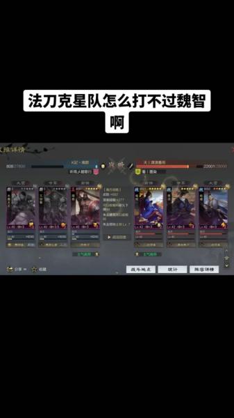 率土之滨兵种怎么克制