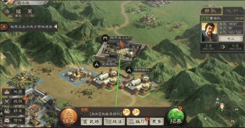 三国志战略版攻城有什么好处