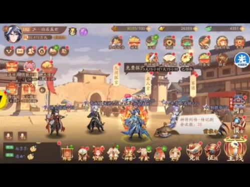 少年三国志2有什么推荐的阵容