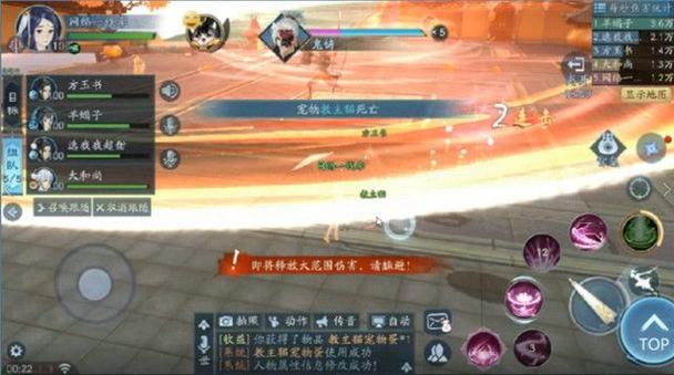 新笑傲江湖武雄拜山如何过