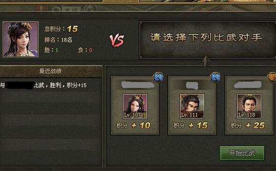 攻城掠地50级后怎么升级