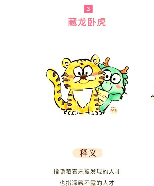 卧虎藏龙跑环任务怎么接