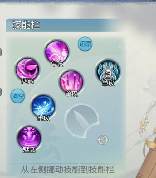 诛仙手游飞升前合欢技能如何加点