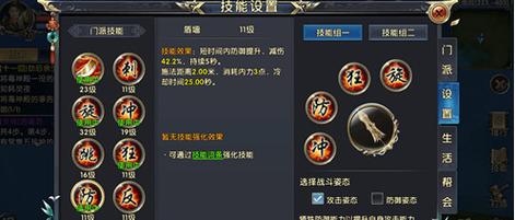卧虎藏龙九大门派技能是什么