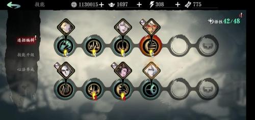 影之刃3无锋点满什么技能