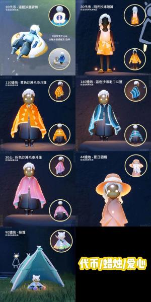 光遇记忆碎片怎么找