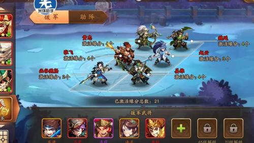 少年三国志2最强金将阵容怎么选