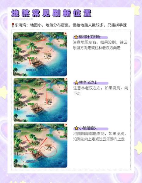 梦幻西游如何杀地煞星