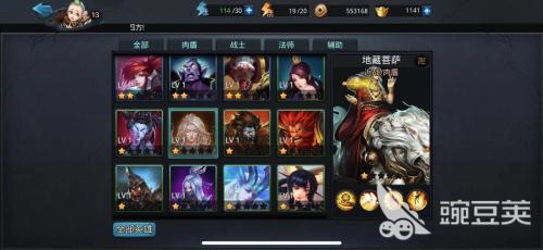 乱斗西游2旱魃怎么卡位