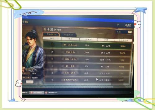三国志战略版如何开荒地
