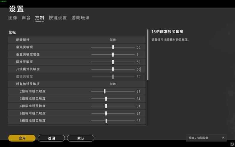 绝地求生红点瞄准镜怎么好压枪