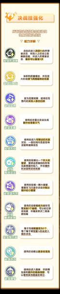 蛋仔派对疯狂乱斗怎么加生命