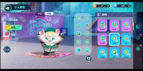 蛋仔派对工坊怎么做小船