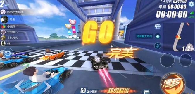 qq飞车手游怎么起步最快