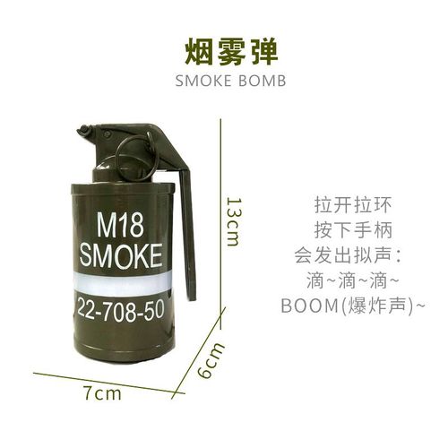 绝地求生里面手雷怎么丢