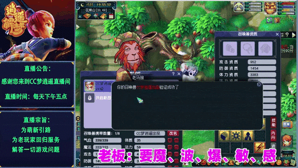 梦幻西游须弥宠打什么书