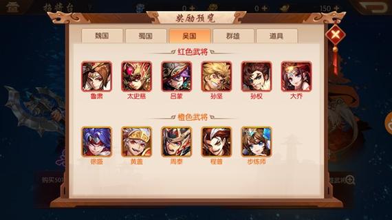 少年三国志群雄配什么技能