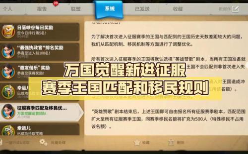 万国觉醒移民令如何使用