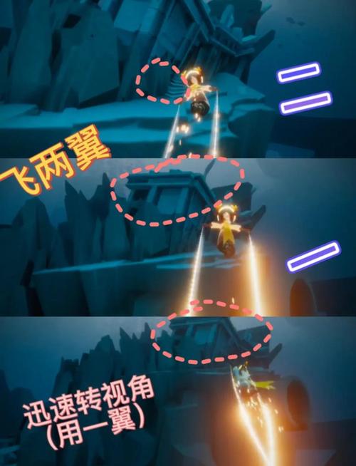 光遇中如何控制人物飞行
