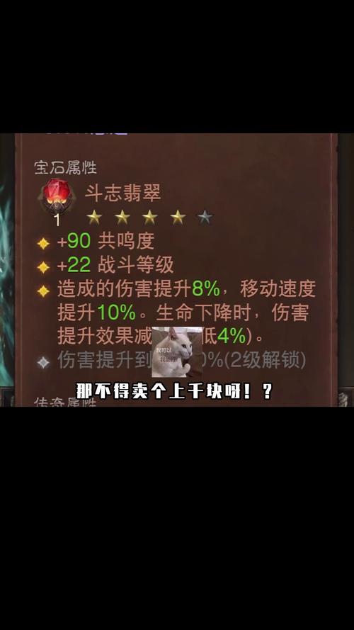 暗黑破坏神不朽零氪攻略是什么