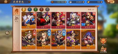 少年三国志2周瑜怎么搭配