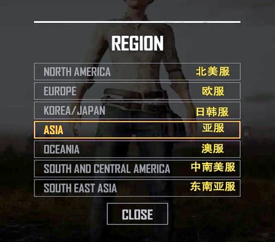 绝地求生飞艇怎么上去