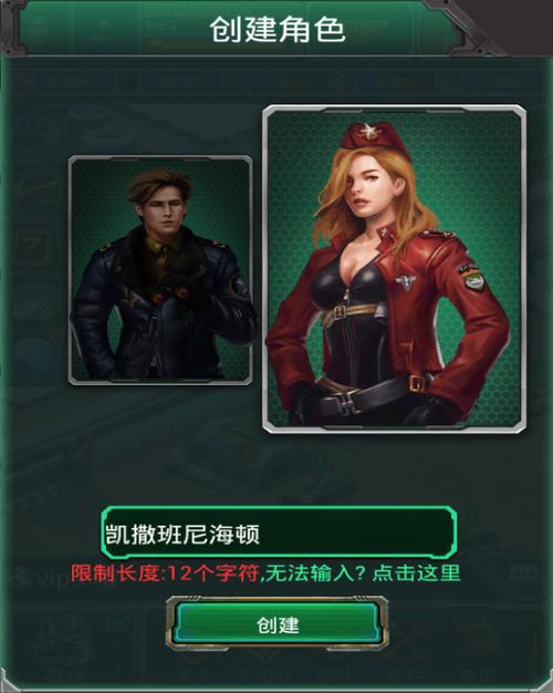 坦克风云红警ol怎么玩