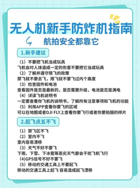 绝地求生的无人机怎么用