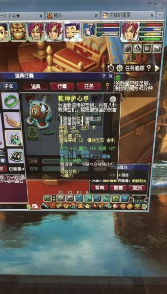 梦幻西游跑商长安买什么