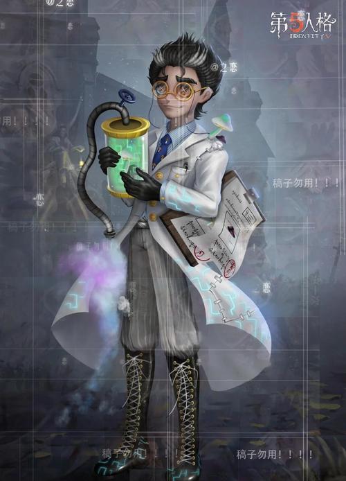 第五人格中的医生怎么玩的