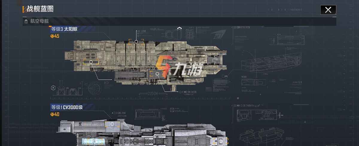 无尽的拉格朗日怎么组建舰队
