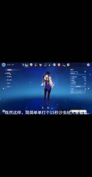原神如何平地打出下坠攻击
