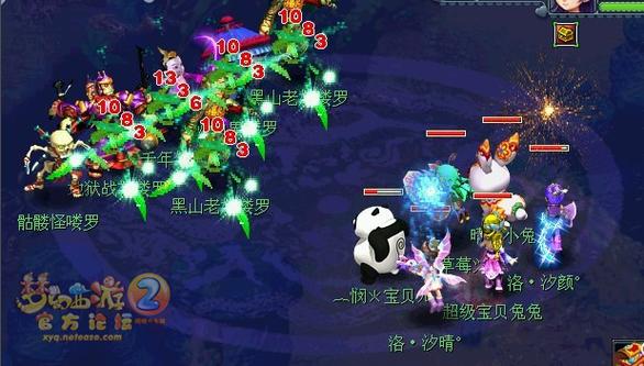 梦幻西游无名鬼城是刷什么