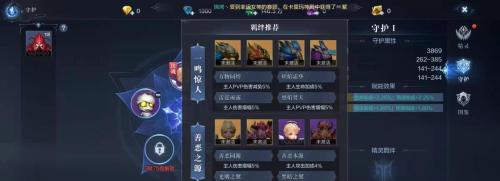 全民奇迹2精灵如何升星