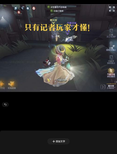 第五人格如何获得大量碎片