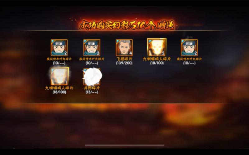 火影忍者忍者怎么抽