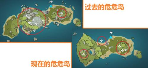 原神危危岛上的山怎么上去
