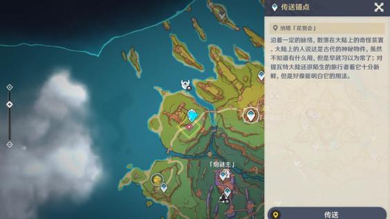 原神岐之试炼怎么打