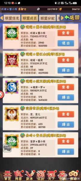 少年三国志联盟攻城技巧是什么