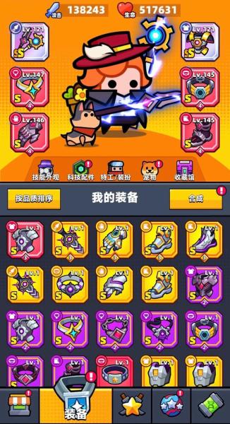 弹壳特攻队董事长怎么打