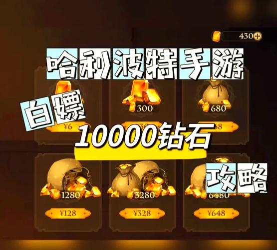 哈利波特魔法觉醒天降滑稽怎么玩