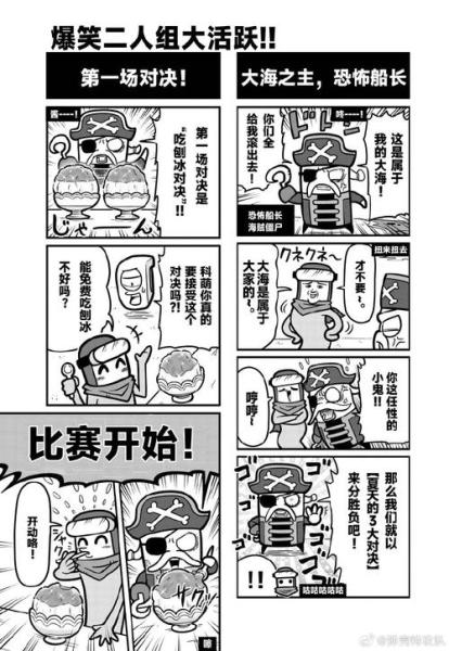 弹壳特攻队夕阳暴君高怎么打