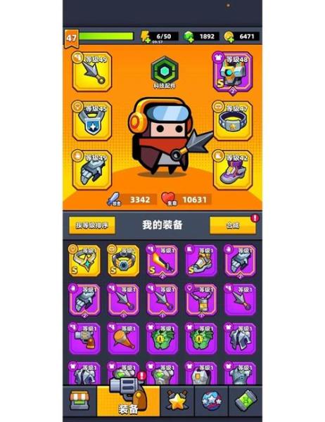 弹壳特攻队沃尔默怎么样