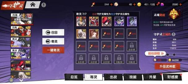 镇魂街武神觉醒灵海值怎么提升