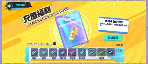 蛋仔派对渠道服怎么解绑