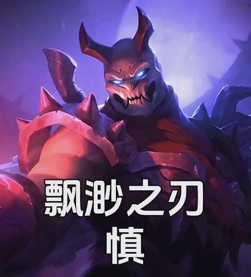 金铲铲之战时间匕首慎怎么玩