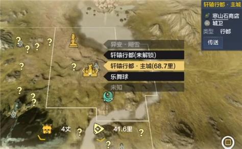 妄想山海古神图残片怎么获得