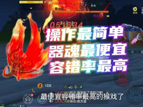 妄想山海九首蠪蛭图怎么获得