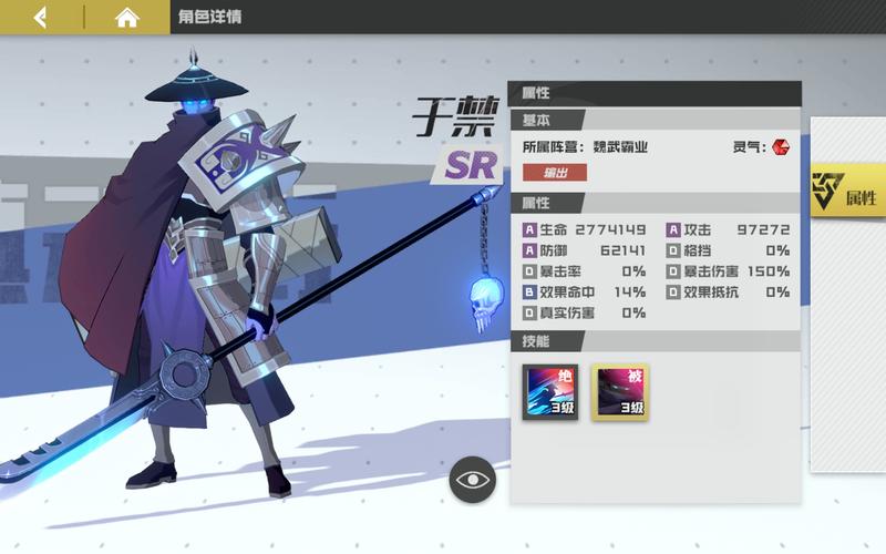镇魂街天生为王寄灵人怎么进阶