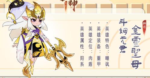 幻之封神神器怎么选